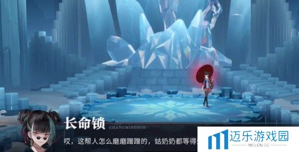 归龙潮中冰轮生花任务怎么完成 归龙潮中冰轮生花任务完成攻略