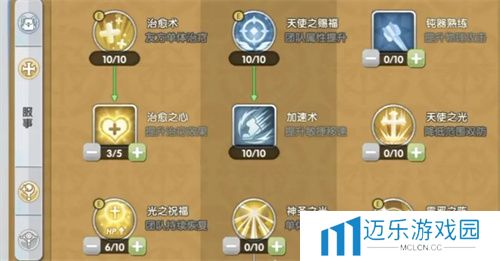 仙境传说新启航牧师怎么加点 仙境传说新启航牧师加点卡片推荐