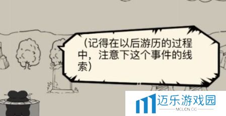 暴走英雄坛藏锋山庄怎么过 暴走英雄坛藏锋山庄攻略