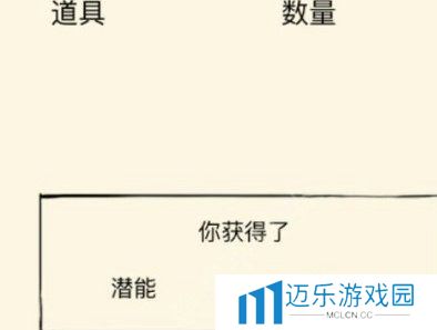暴走英雄坛藏锋山庄攻略花瓶摸不到