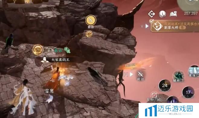 《逆水寒手游》割草大师成就攻略