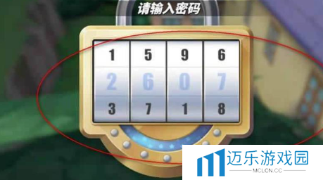 《航海王热血航线》老海盗的激励任务方法