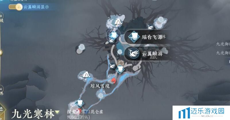 《逆水寒手游》割草大师成就攻略