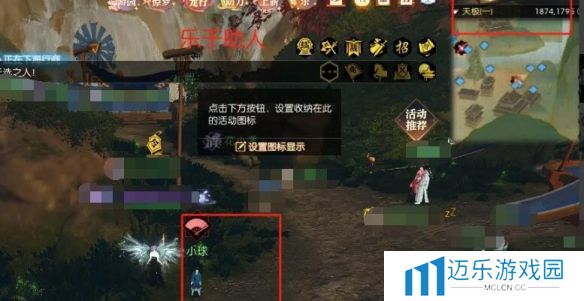 《逆水寒手游》你人怪好嘞英雄卡获取方法