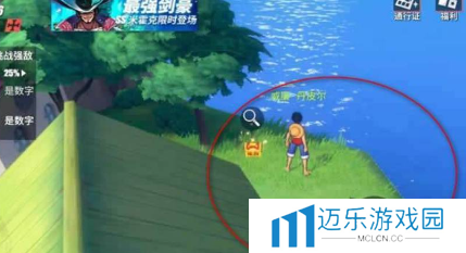 《航海王热血航线》老海盗的激励任务方法