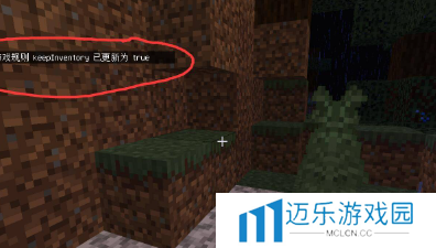 《我的世界》金箍棒合成方法