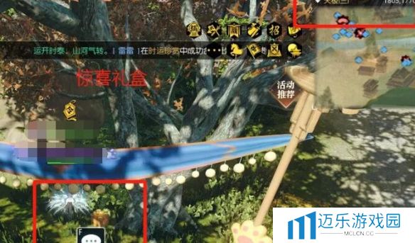 《逆水寒手游》你人怪好嘞英雄卡获取方法