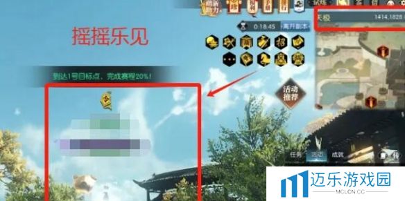 《逆水寒手游》你人怪好嘞英雄卡获取方法