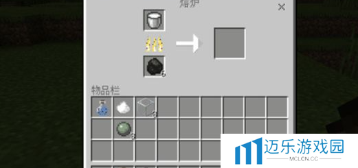 《我的世界》奶茶制作方法