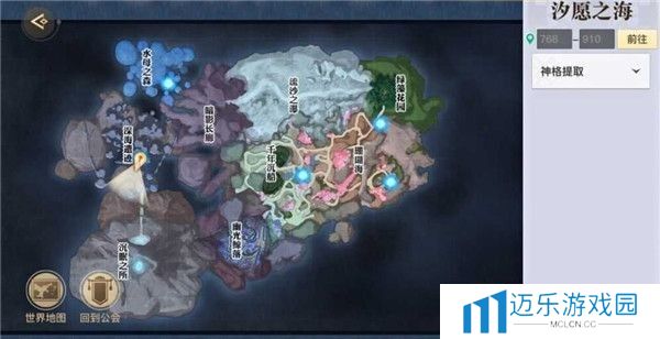 《天谕手游》仰望星空任务攻略