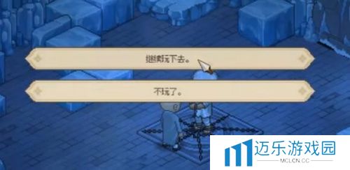 《大侠立志传》海棠秋猜拳获胜方法