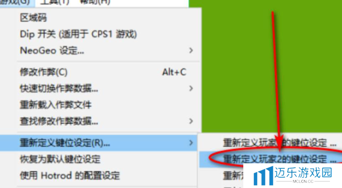 《拳皇97》调双人对打方法