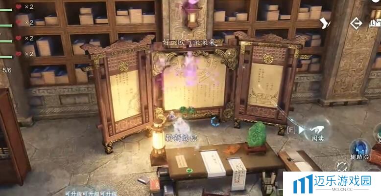 《逆水寒手游》短杆毛笔信物获取方法