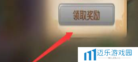 《凹凸世界》星石免费获取方法
