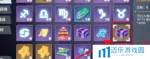《凹凸世界》丹尼尔的积木获取方法