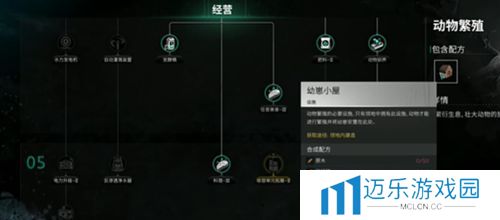《七日世界》金羊毛获取方法