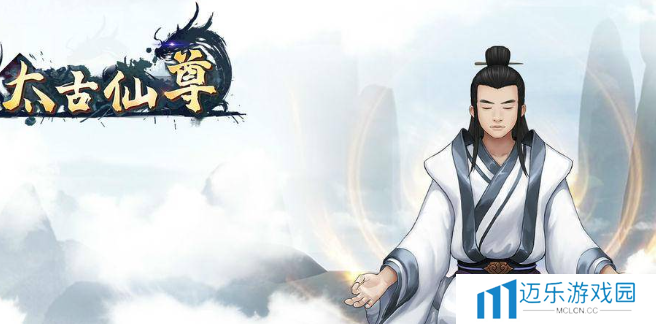 《太古仙尊》仙兽获取方法