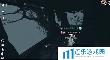 《逆水寒手游》隐藏成就练功达人其一攻略