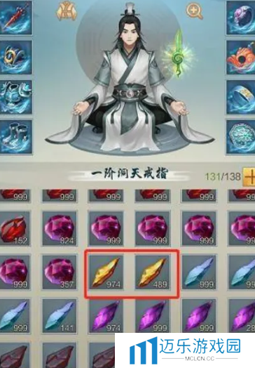 《太古仙尊》炎阳金获取方法