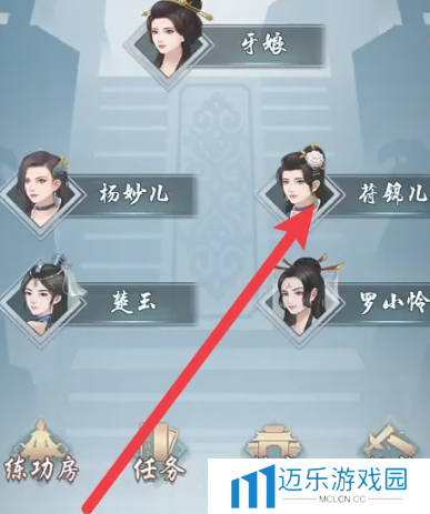 《太古仙尊》和门派成员交谈方法