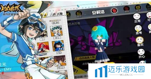 《凹凸世界》星石免费获取方法
