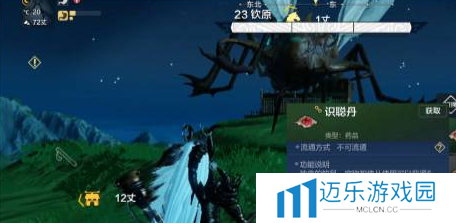 《妄想山海》宠物升级方法