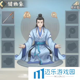 《太古仙尊》威望获取方法