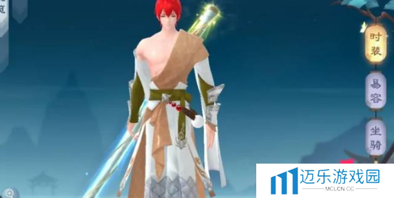 《新笑傲江湖》雕鞍使用方法