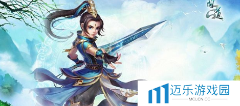 《问道》神兽丹炼制方法