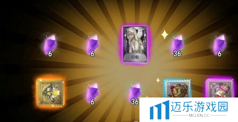 《第五人格》皮肤体验卡分解方法
