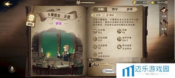 《哈利波特：魔法觉醒》魔法灯谜会答案一览