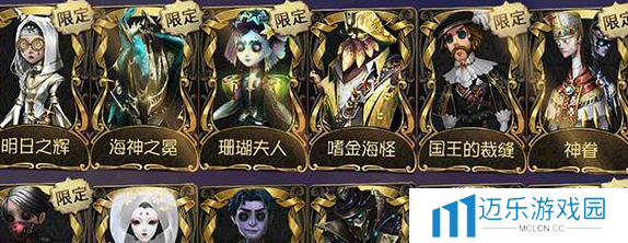 《第五人格》金皮解锁卡获取方法