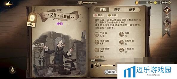 《哈利波特：魔法觉醒》魔法灯谜会答案一览