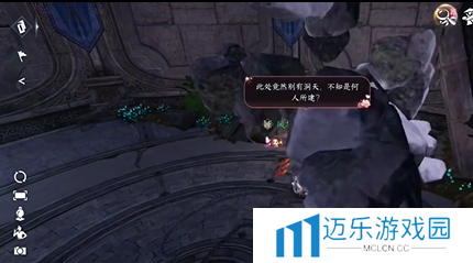 《逆水寒手游》隐藏成就练功达人其二攻略