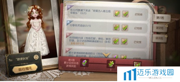 《第五人格》皮肤体验卡分解方法