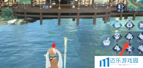 《新笑傲江湖》雕鞍使用方法