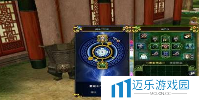 《热血江湖》门甲合成方法