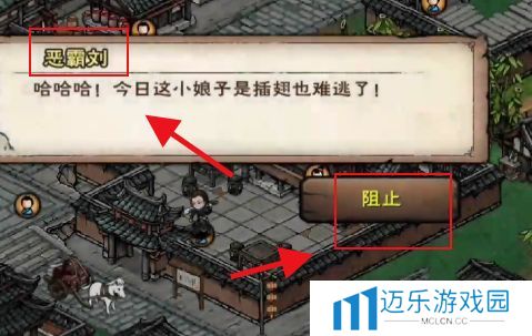 《烟雨江湖》青蛙功获取方法