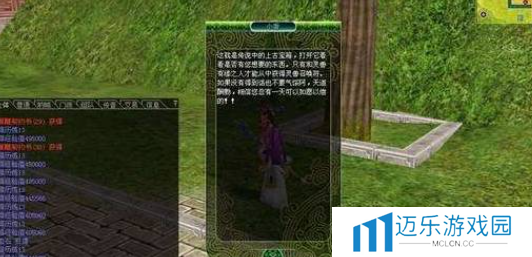 《热血江湖》灵宠获取方法