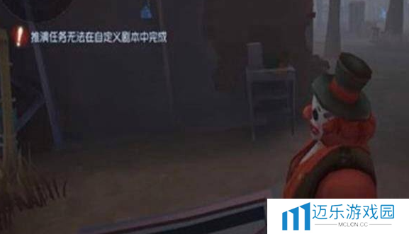 《第五人格》圣心医院地窖位置