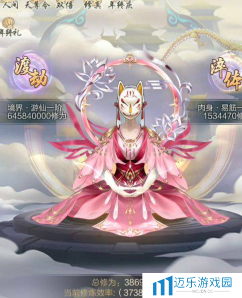 《太古仙尊》功法获取方法